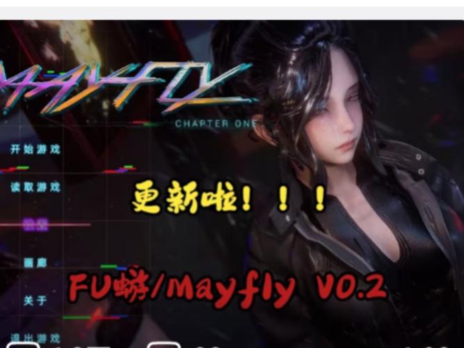 蜉蝣V0.2官网：最新版本更新，更多精彩内容！