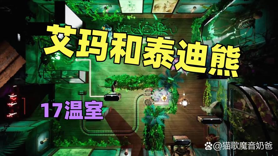 城市家园绅士游戏下载:探索未知的家庭秘密