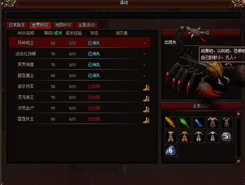 凤凰V11外传Wet官方网站：下载地址及游戏玩法详解