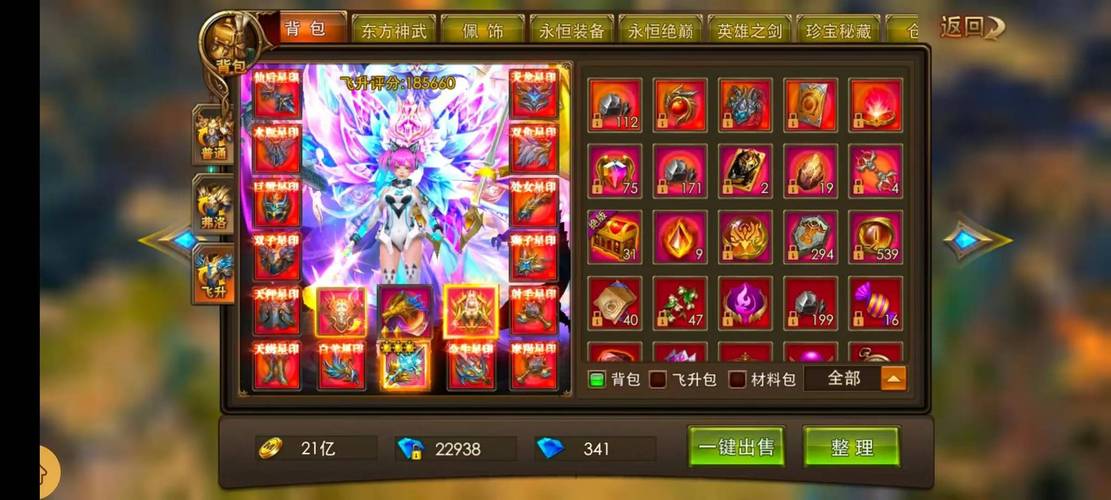 永恒的王国最新版本上线:全新玩法等你体验!