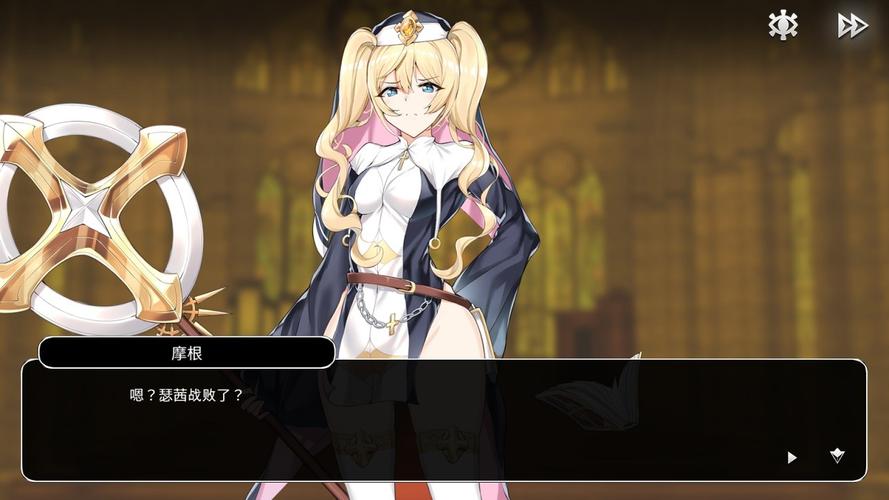 如何下载谜塔魔女?附详细图文安装步骤