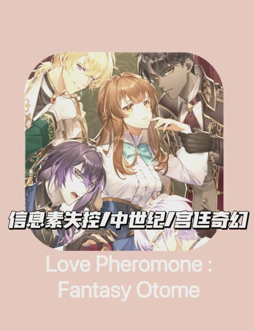 安卓汉化版:快捷爱情酒店物语,经营你的浪漫酒店