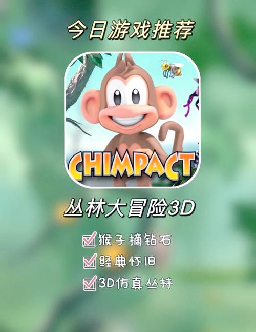 丛林V0.20版本下载:畅玩刺激丛林冒险,神秘宝藏等你发现!