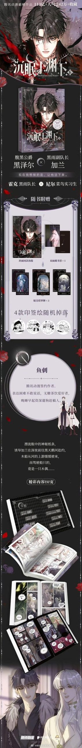 渔网亡灵手机版下载,不同版本下载地址汇总