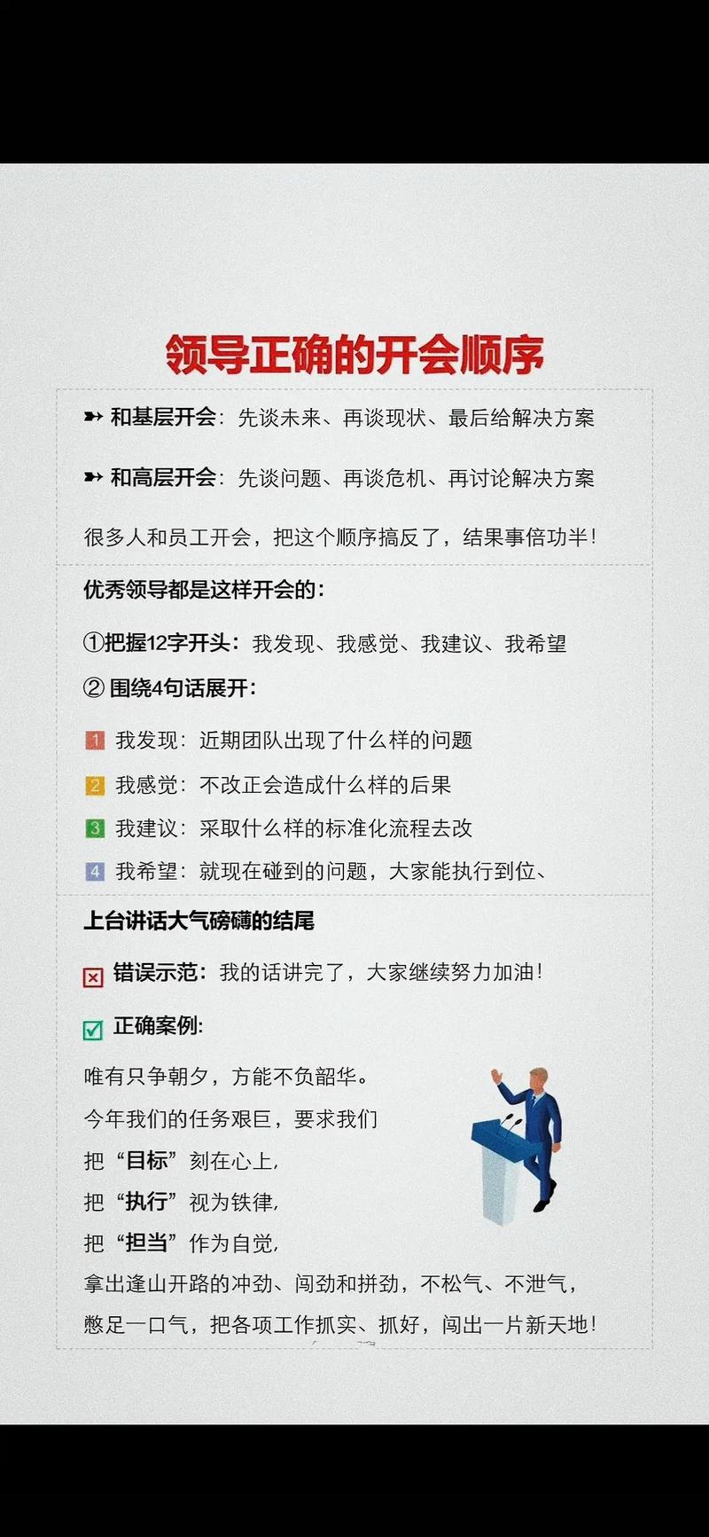 高效下载职场幻想V1.2.4：分享安全下载地址