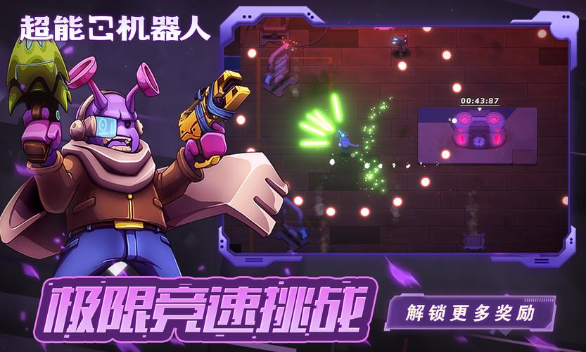 超能X天使游戏下载:快速获取游戏资源,畅玩刺激冒险