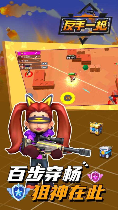 大反派V6.0最新版下载：畅玩刺激的反派角色扮演游戏