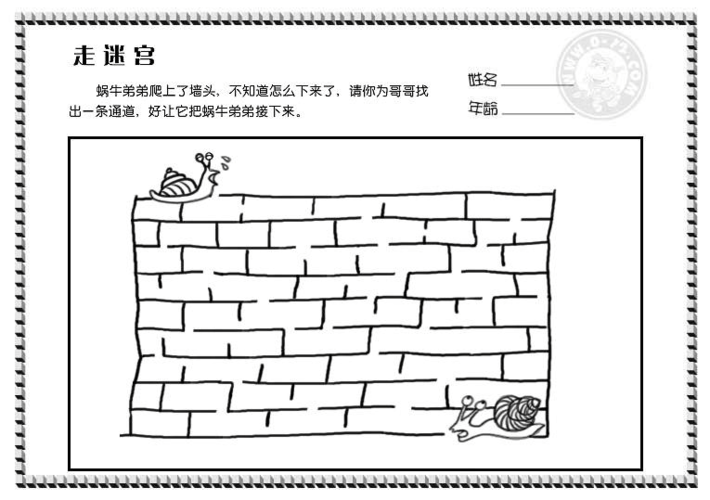 解锁弟弟的快乐!迷宫&黑暗大洞与自由之街艾尔本精翻游戏推荐