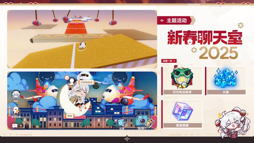 家族崩坏终极12.0游戏官网:最新版本下载与玩法攻略