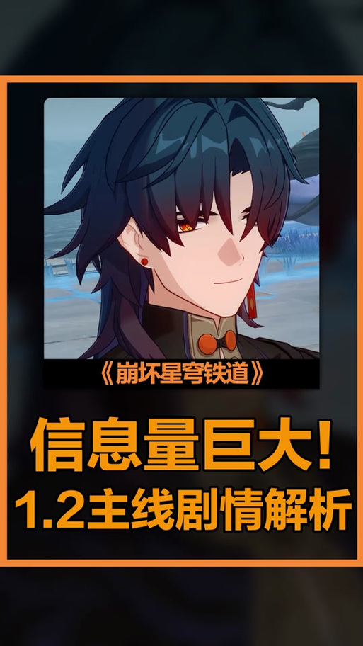 圣石少女篇杨过游戏：剧情解析及隐藏彩蛋