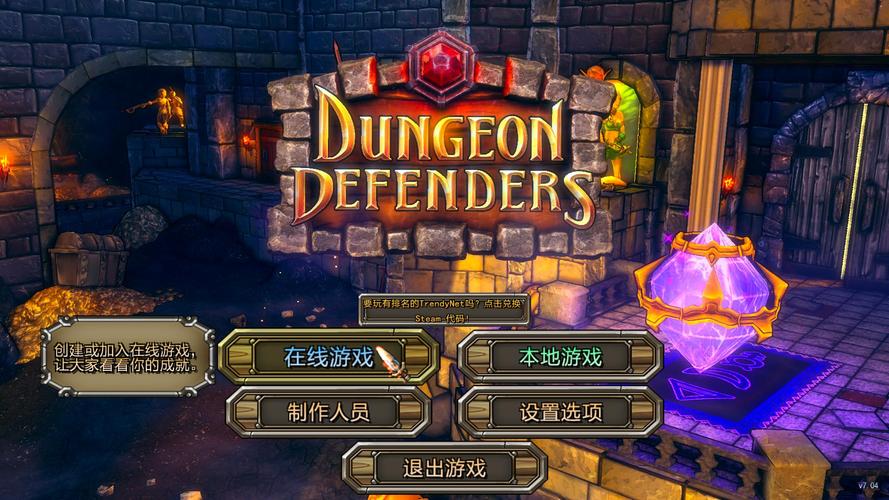 律子游戏下载教程，手把手教你下载安装！