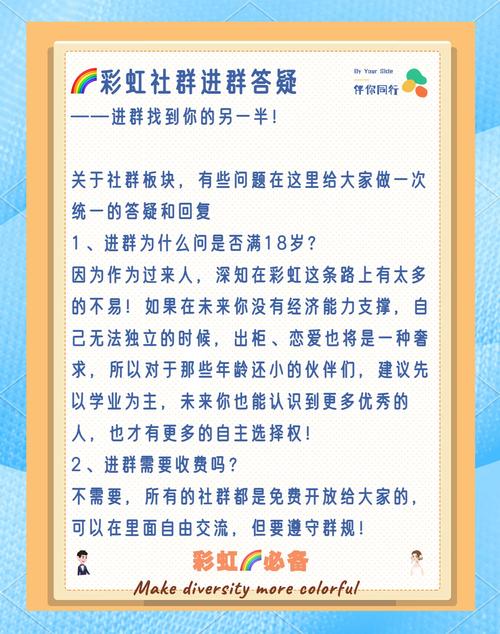 社群审查游戏详解:丰富玩法,社保画风等你体验!
