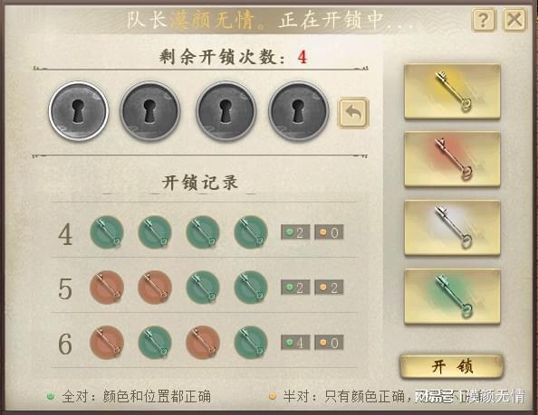 修改截止游戏攻略:教你轻松完成游戏任务