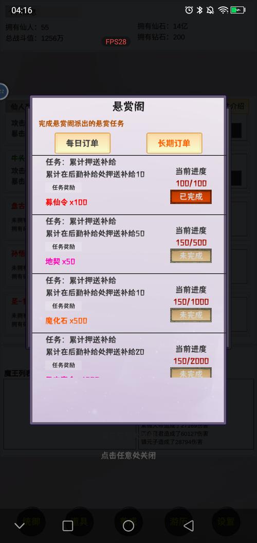 玩转高等社会：完整游戏攻略及技巧分享