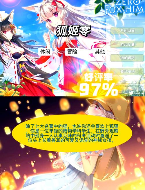 火爆来袭!恋爱单选题游戏玩法介绍,带你体验心跳恋爱!