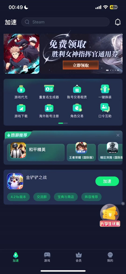 煌星的胜利女神:一款你弟弟绝对喜欢的RPG游戏