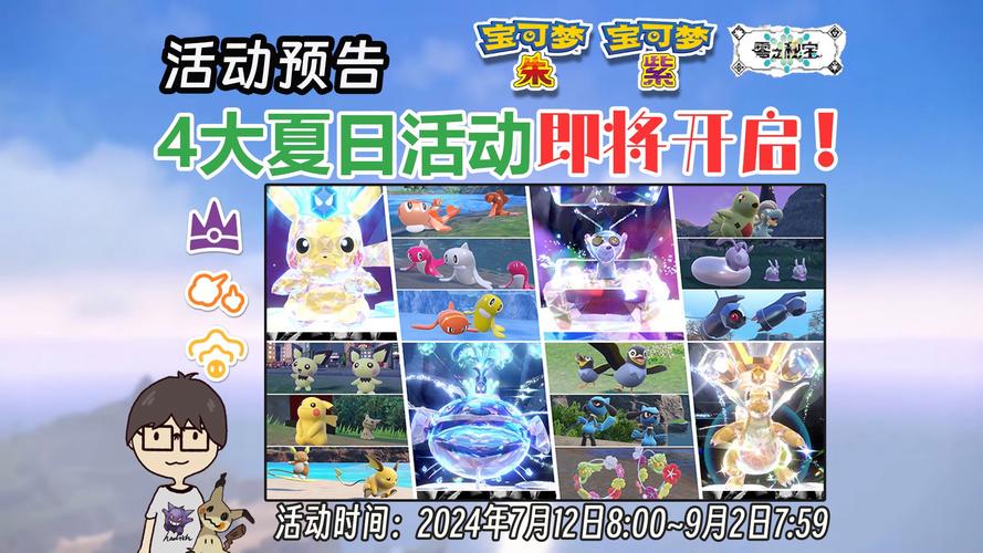 巨人的秘宝游戏下载教程,轻松上手畅玩秘宝世界