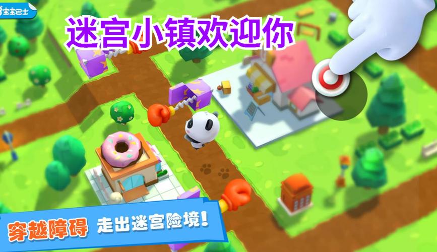 魔王的冒险者小镇下载地址推荐：安全可靠的下载途径