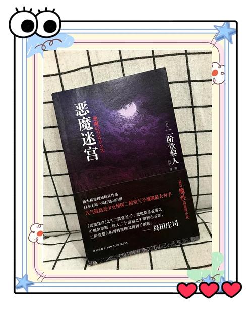 恶魔迷宫官方正式版下载:最新版游戏下载,体验无限乐趣