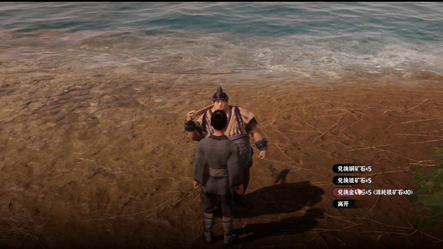 极品采花郎官方网站:下载最新版本,体验完整游戏内容