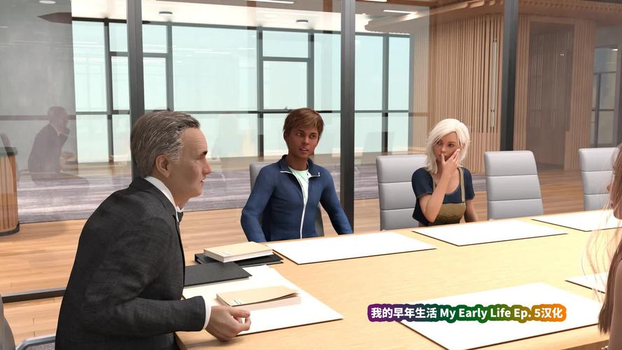 我的早年生活游戏下载，完整版资源获取！