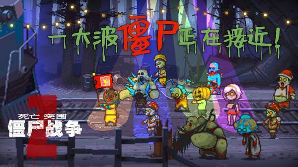 寻找死亡之种下载地址？这里有你需要的各种版本