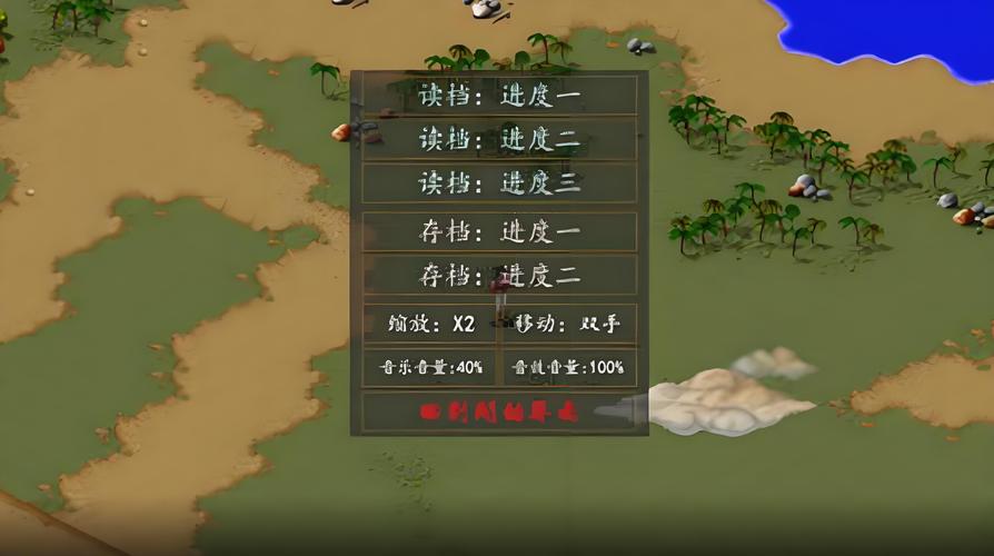史上最强魔改!金庸群侠传X无双V2.2.0全明星MOD等你下载