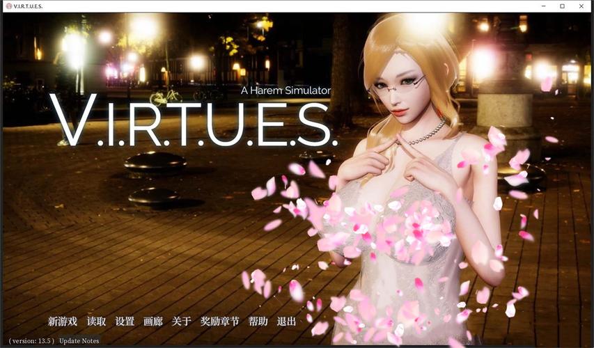 各版本美德游戏下载：找到你想要的版本