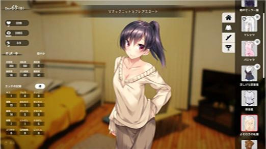 安全下载家出少女汉化版，无病毒无插件更安心