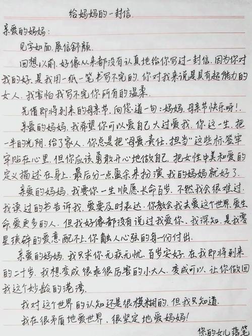 母亲的爱更新地址已公布,快来观看吧!