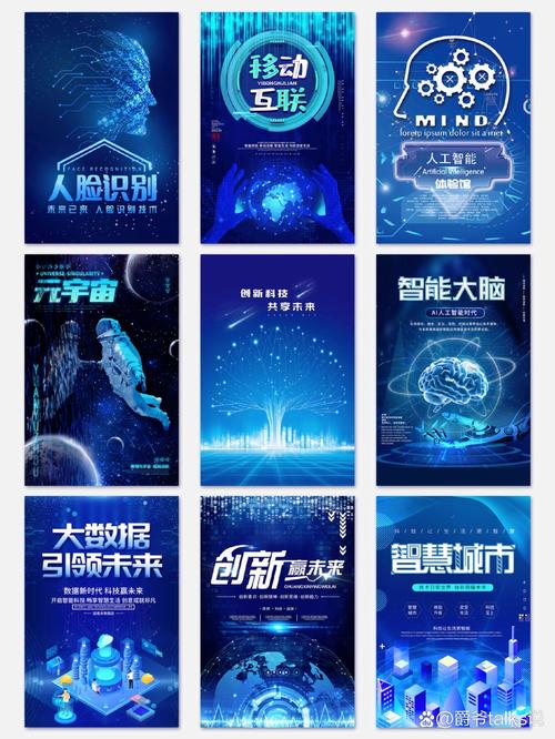 最新消息：揭开未知的面纱，探索未来科技的奥秘