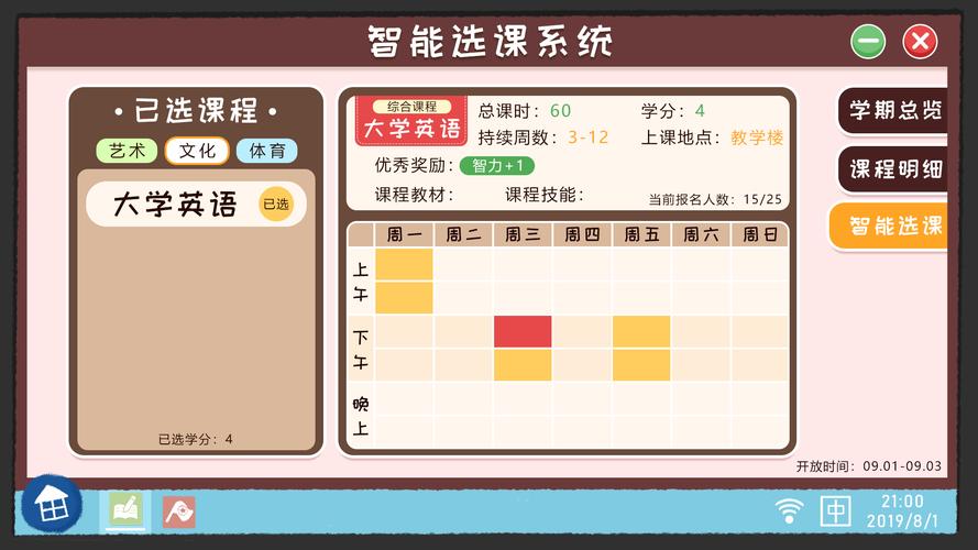 问题大学官网入口？最新游戏版本下载地址大全