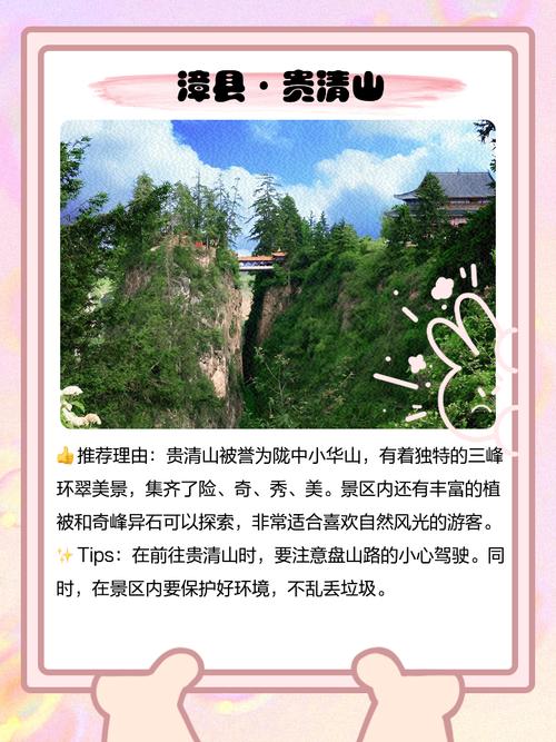 小绿山内有海阁下载教程:新手小白也能轻松上手!