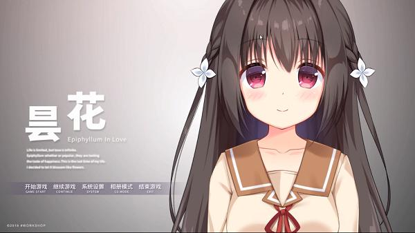 史上最全NTR传说安卓游戏合集推荐