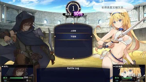 超人气绅士游戏:转校生太嚣张了!剧情详解