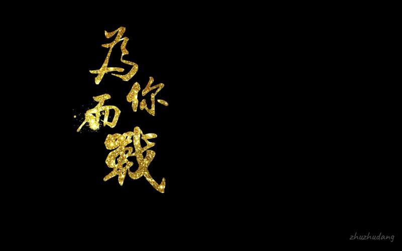 急寻为炮而战更新地址?这里提供下载链接