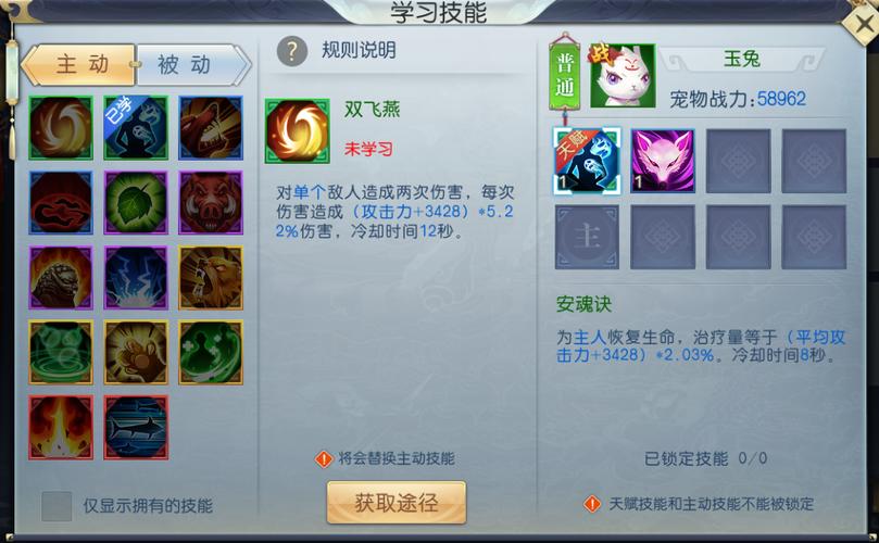 LingerieS杨过游戏攻略:快速上手技巧