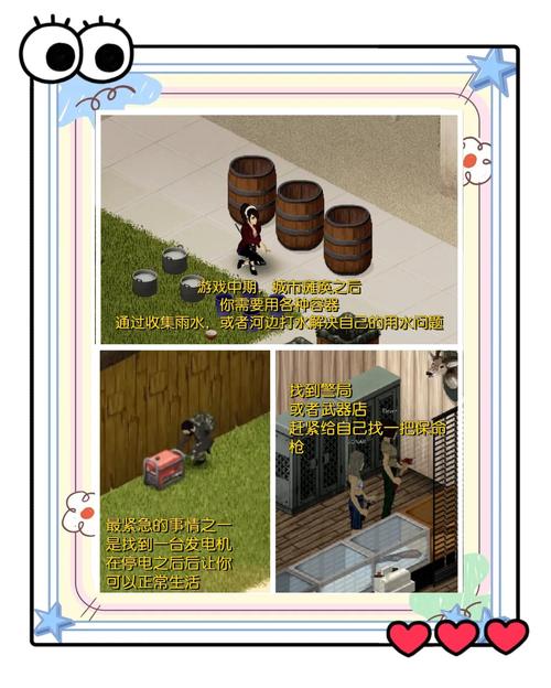 一个世界末日的故事游戏介绍：废土求生，重建家园！