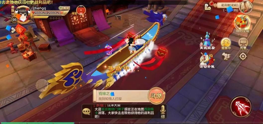 甜心选择520游戏详解:超高自由度,打造你的专属甜心!