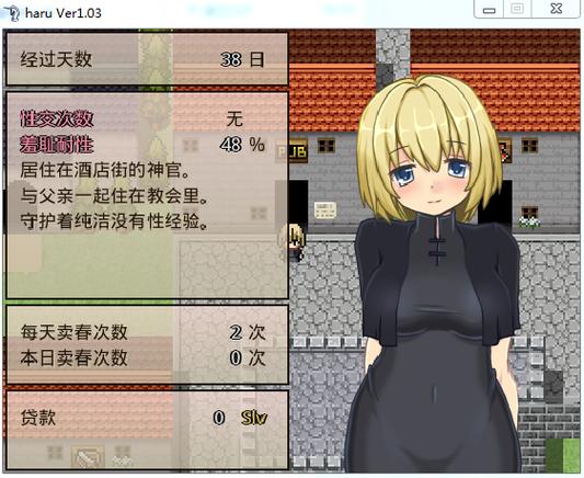 最新修女卖春救父记汉化版:有哪些新内容?