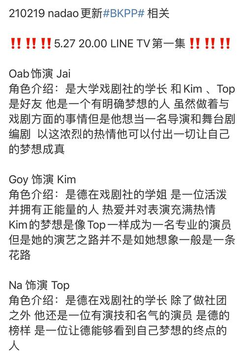 爱与诱惑第二季EP1:最新版剧情介绍及资源