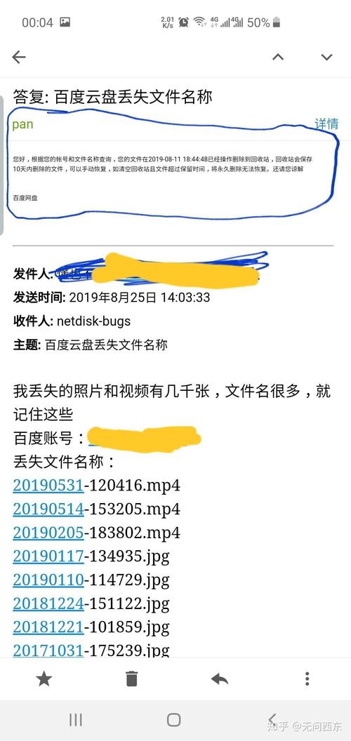 网盘链接找不到了?轻松恢复遗失下载地址!