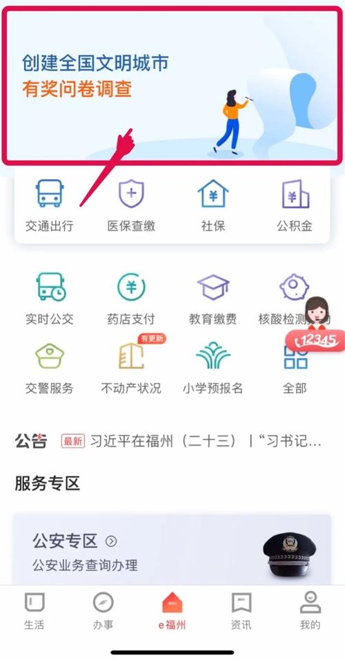 关键调查如何下载?超简单下载方法教学!