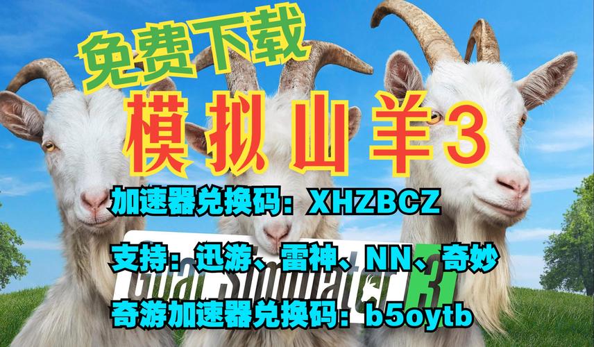 电子羊下载地址大全：安卓苹果都能下