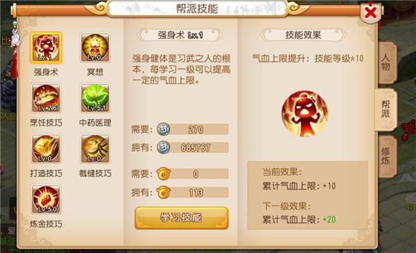 巫小萤游戏攻略详解：轻松掌握游戏玩法