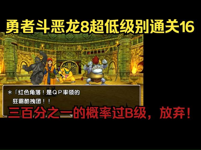 弟弟迷恋的勾八勇者游戏：盘点几款热门游戏推荐