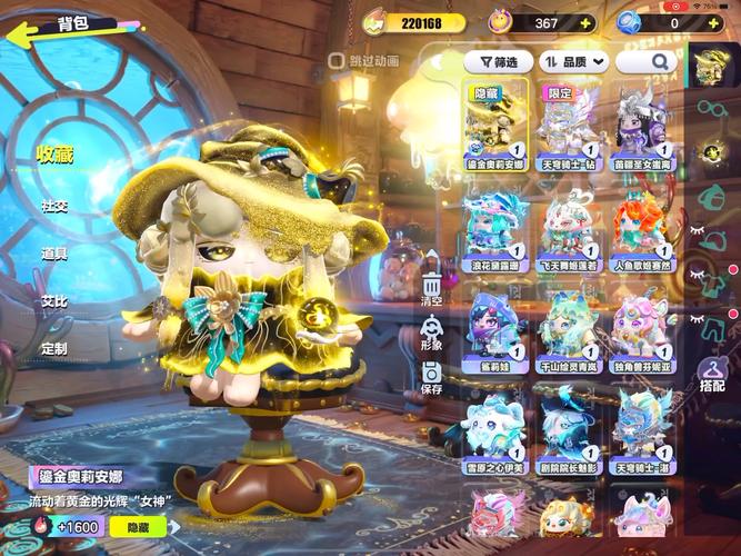 体验里奥娜老师的宝物：杨过游戏攻略与心得分享