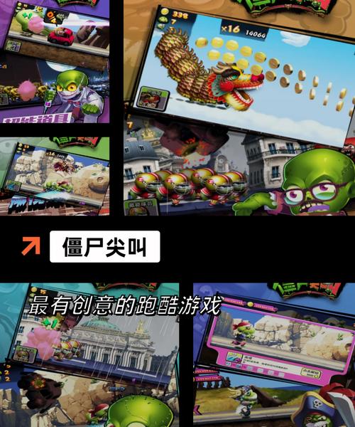 刺激僵尸大战:僵尸撤退海阁版安卓下载