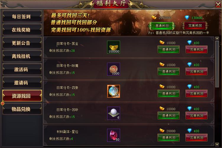 太妃物语杨过游戏：下载安装及玩法详解