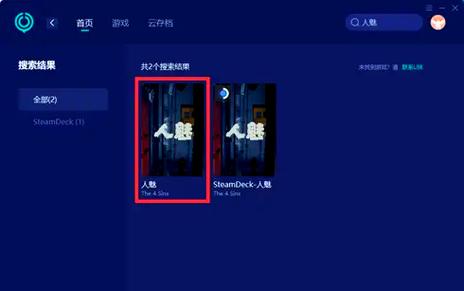 超级富豪酒池肉林游戏下载:最新正式版,免费畅玩